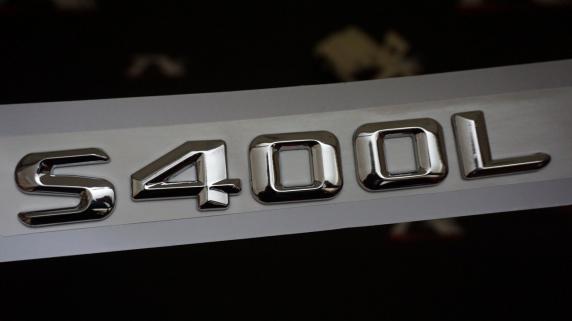 S400L Bagaj Krom Metal 3M 3D Yazı Logo