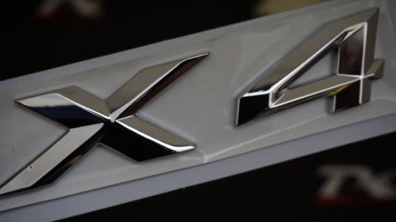 Bmw X4 Bagaj Krom Metal 3M 3D Yazı Logo